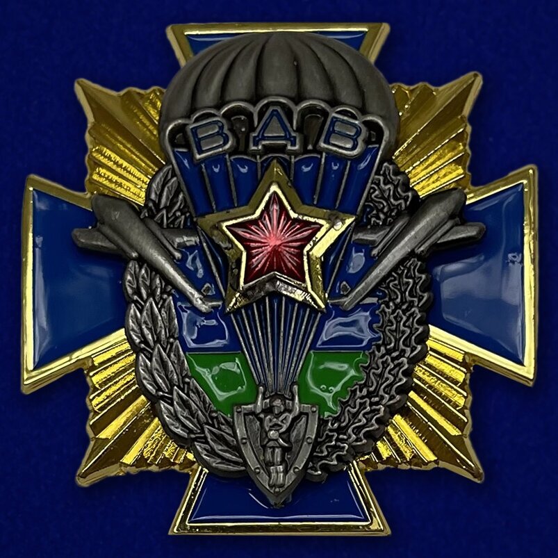 Знак "ВДВ СССР"