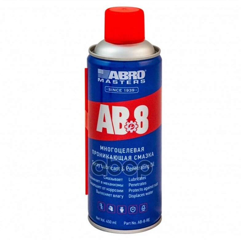 Смазка универсальная (450 мл) (аэрозоль)"ABRO"MASTERS" Abro AB-8-R