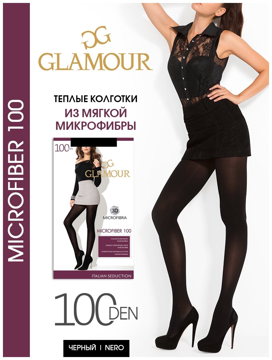 Колготки женские Glamour Microfiber 100