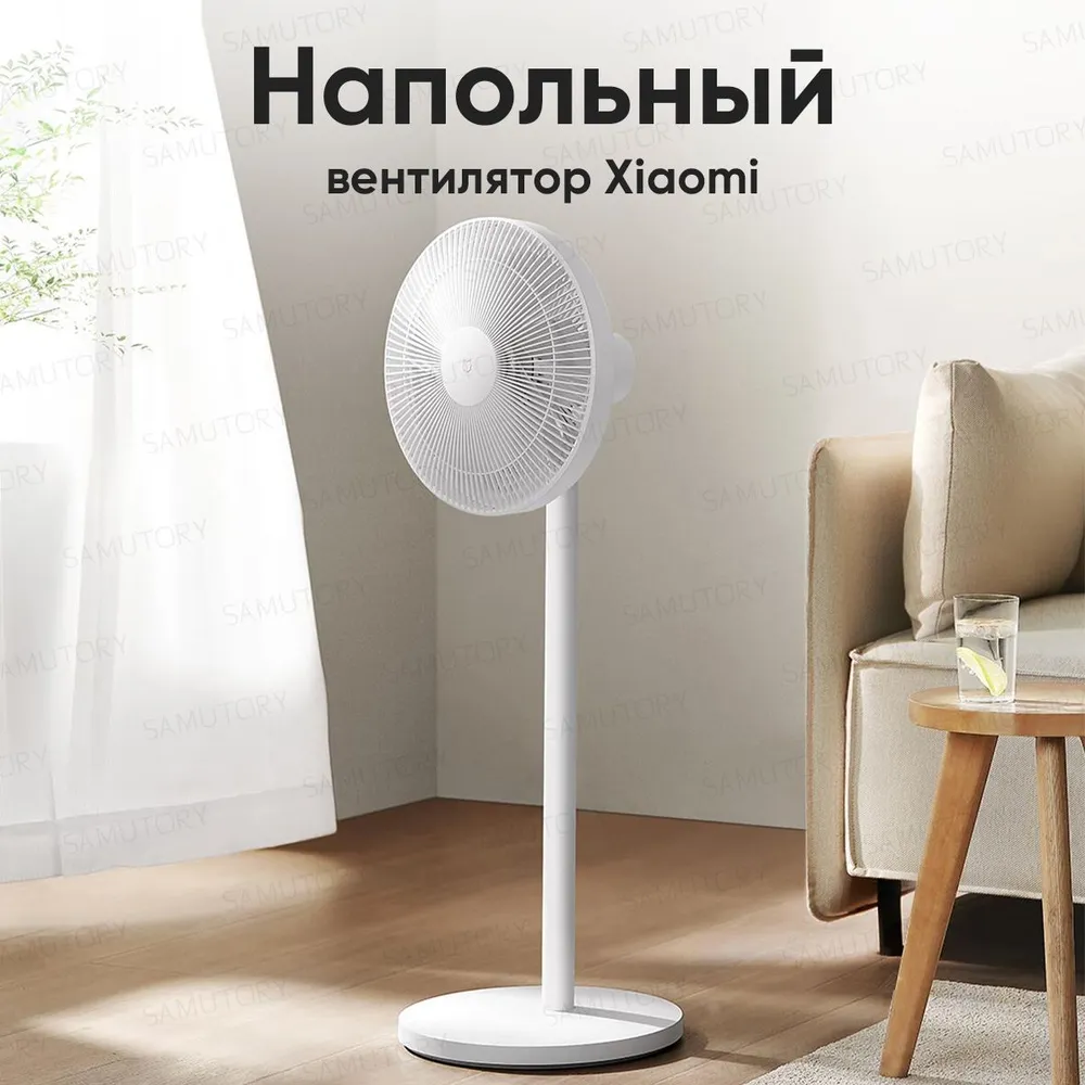Умный напольный вентилятор Xiaomi Mijia DC Inverter Fan 1X (BPLDS07DM) White - фото №11