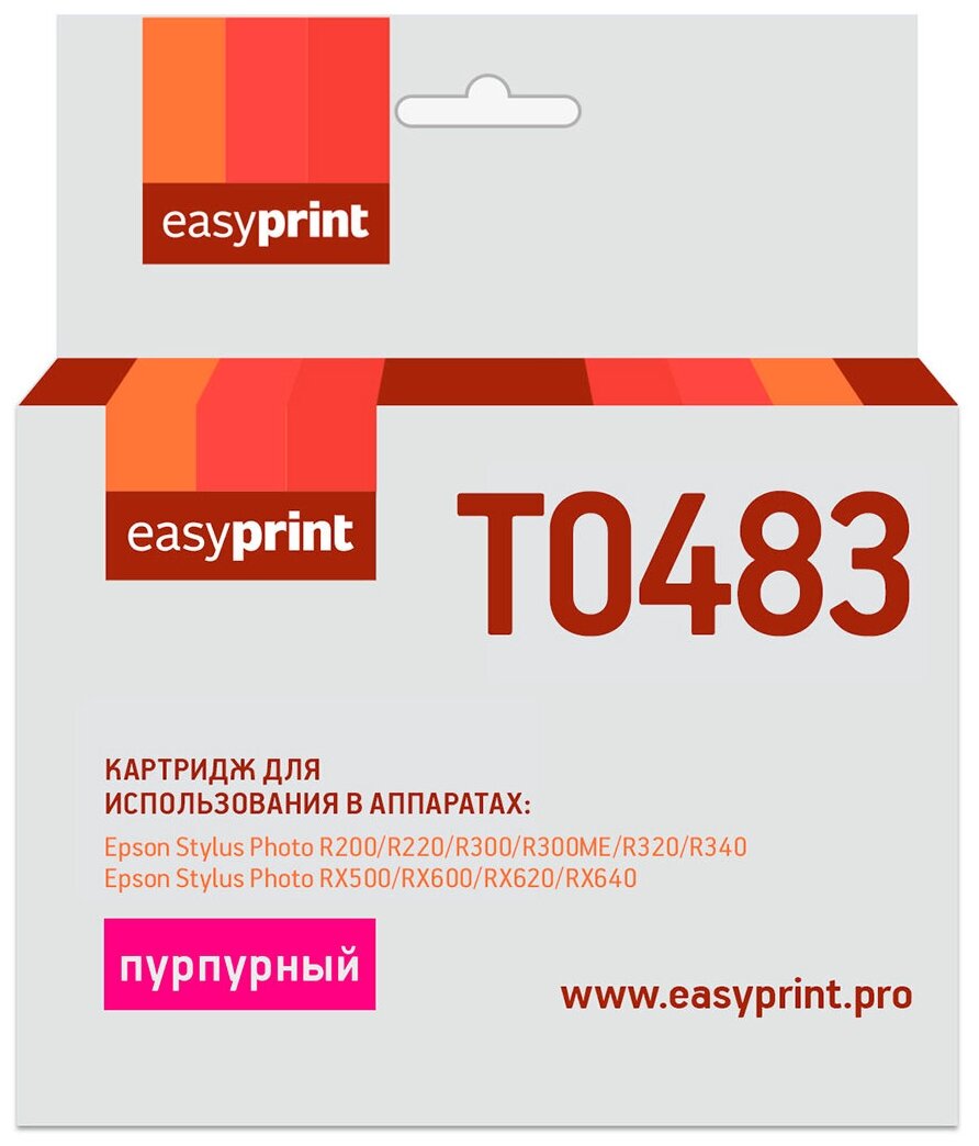 Картридж EasyPrint IE-T0483 для Epson Stylus Photo R200/300/RX500/600, пурпурный, с чипом