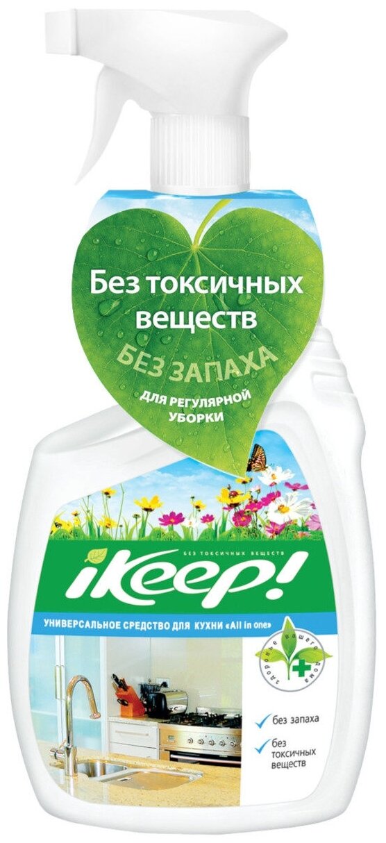 IKEEP! Универсальное средство для кухни "ALL in one" 750 мл c триггером