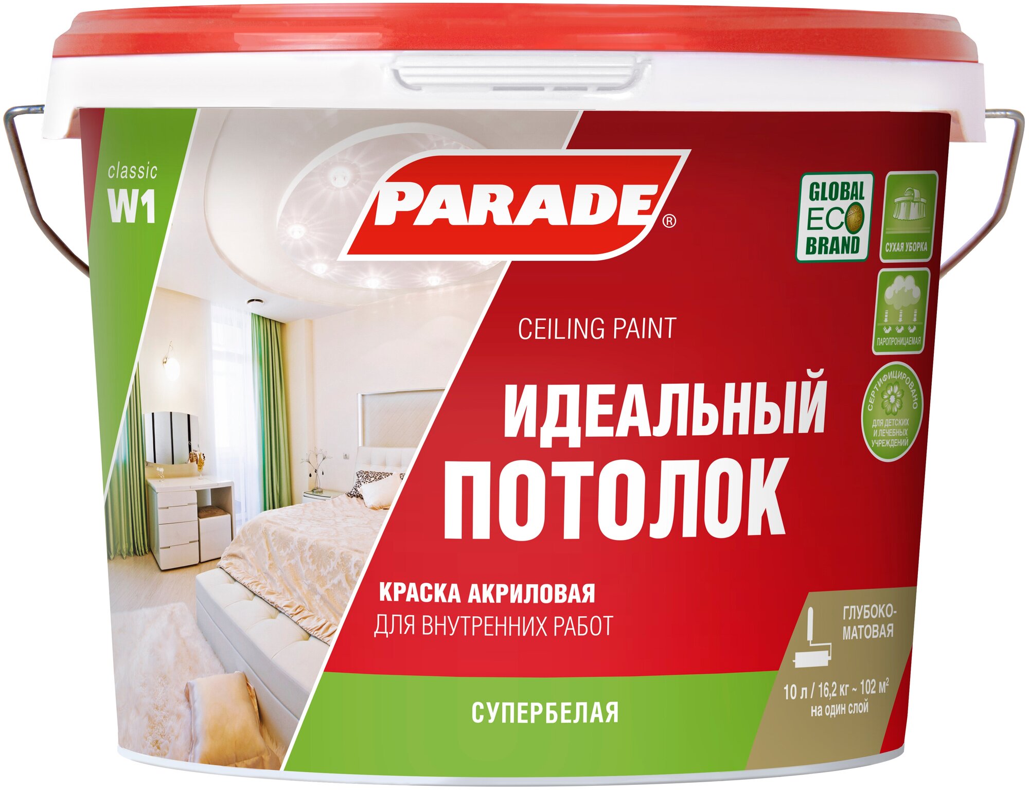 Краска акриловая Parade Classic W1 Идеальный потолок