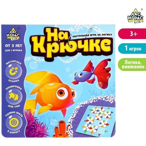 Настольная игра на логику На крючке