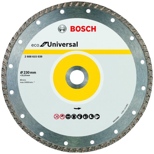 Круг алмазный Bosch Ф230 универсальный Turbo ECO (039)