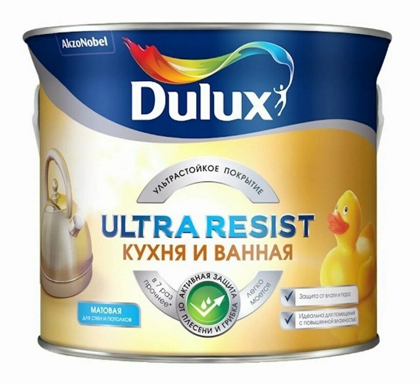 DULUX ULTRA RESIST кухня И ванная краска с защитой от плесени и грибка матовая база BC (45л)_NEW