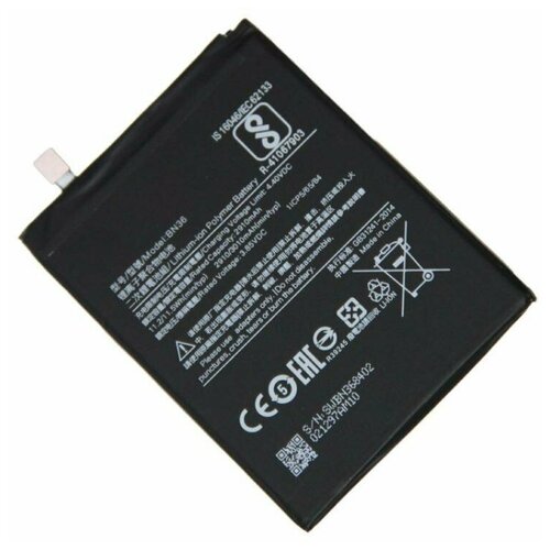 Аккумуляторная для батарея Xiaomi Mi 6X, Mi A2 (BN36) 3010 mAh аккумуляторная батарея bn36 для xiaomi mi 6x mi a2