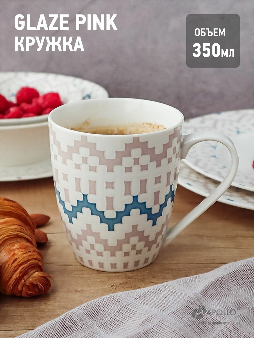 Кружка Apollo Glaze Pink 350мл Apollo Co - фото №4