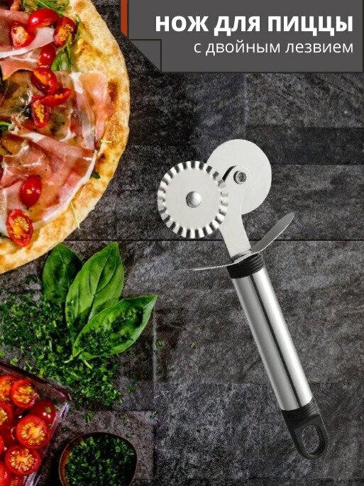 Нож для пиццы и теста Помощник 18 см, двойной - фотография № 4