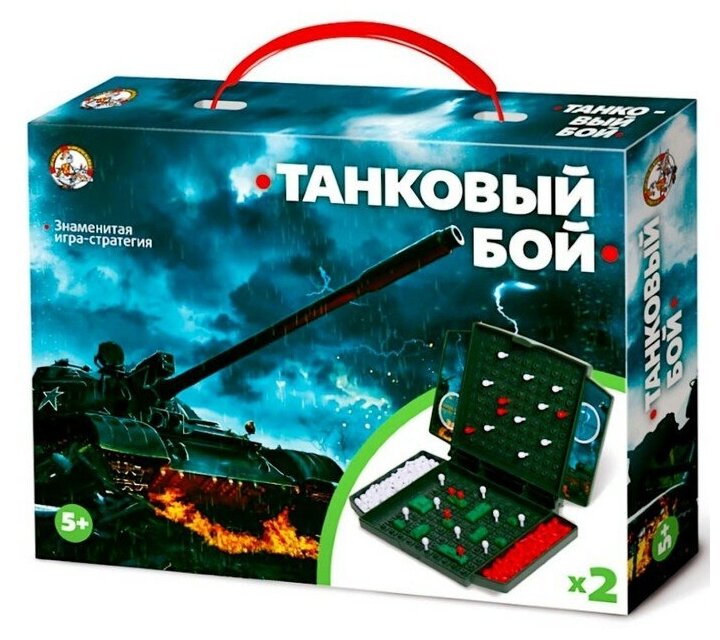 Настольная игра-мини Танковый бой