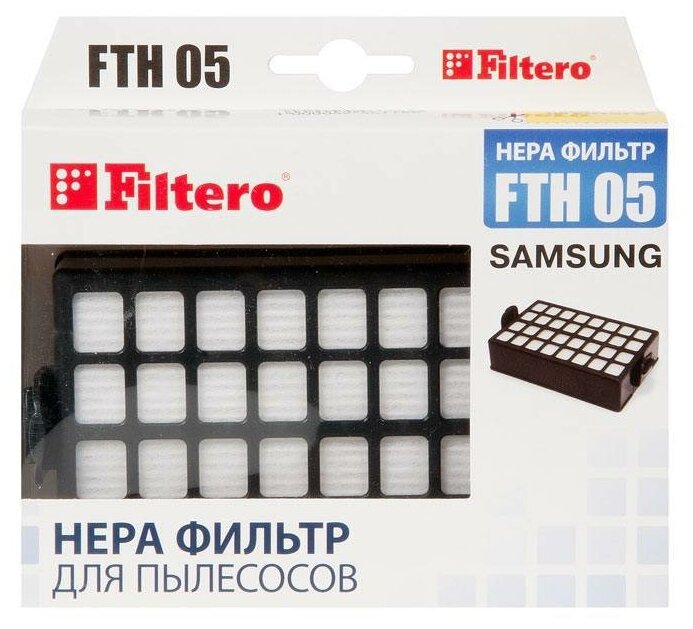 НЕРА-фильтр FILTERO , 1 шт., для пылесосов SAMSUNG: SC 84 - фото №1