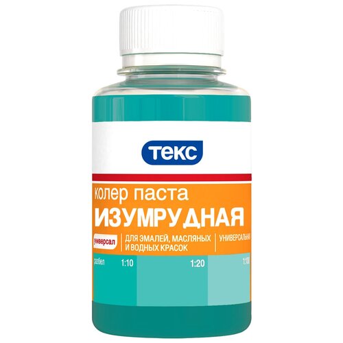Колеровочная паста ТЕКС Универсал, N5 изумрудный, 0.1 л, 0.12 кг колер паста текс универсал кофейная 10 0 1 л