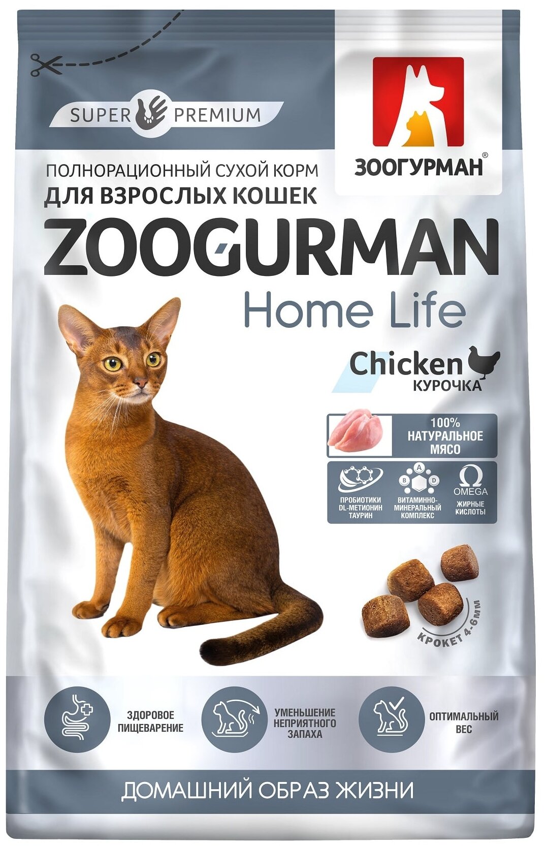 Зоогурман Сухой корм для кошек домашнего содержания,с курицей 5916 0,35 кг 42243 (2 шт)