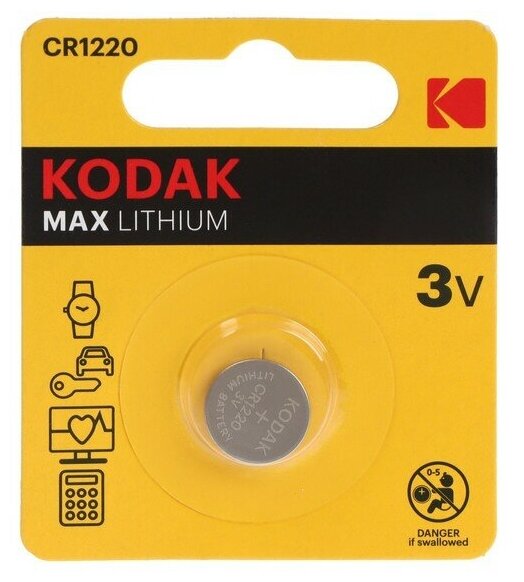 Kodak Батарейка литиевая Kodak Max, CR1220-1BL, 3В, блистер, 1 шт.