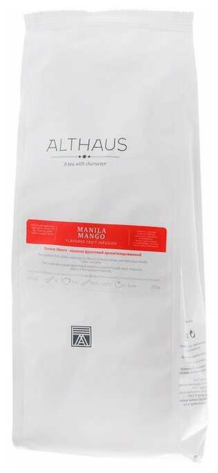 Чайный напиток красный Althaus Manila Mango, календула, ваниль, 250 г