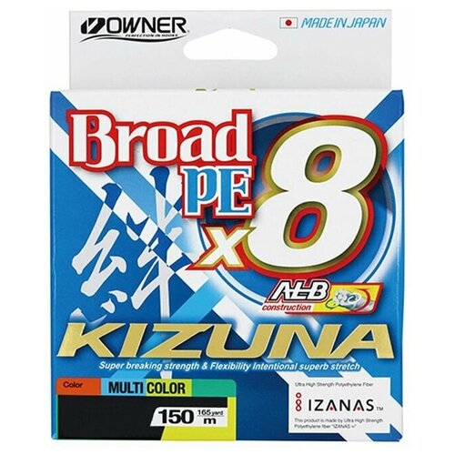 Плетенка Owner Kizuna Broad Multi Color 0.13мм 135м