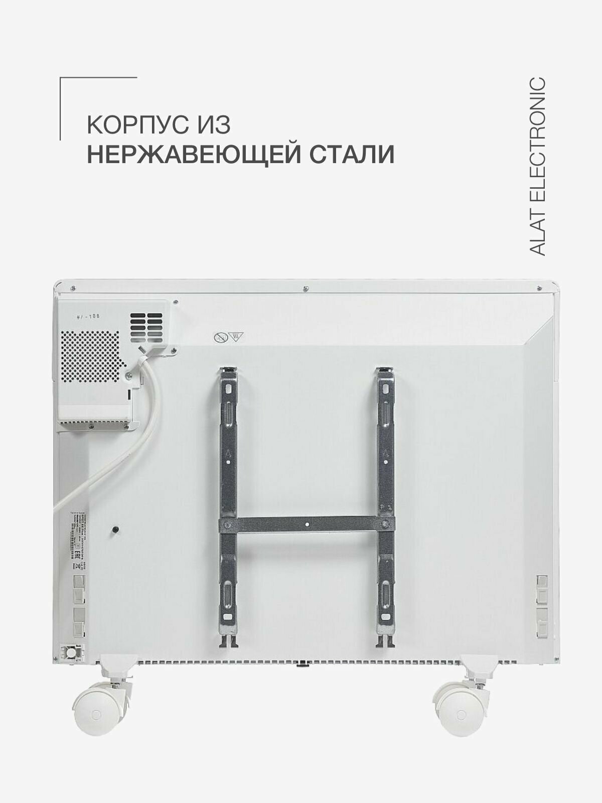 Конвекторный обогреватель NOIROT Spot E-5 Plus 1500 - фотография № 3