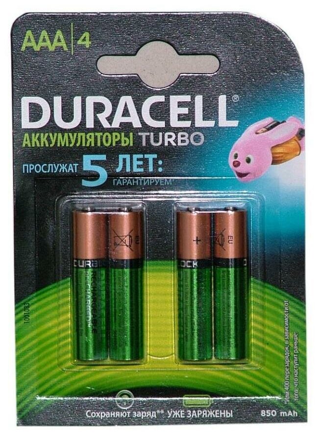 Аккумуляторы Duracell Turbo AAA 900, 4 шт. - фото №13