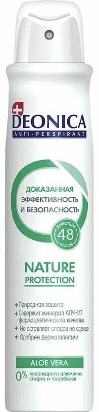 Арнест_deonica_антип.-спрей жен 200 Nature Protection 012003