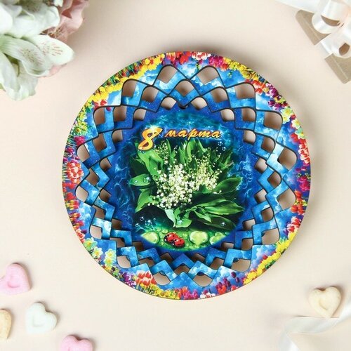 Тарелка конфетница 8 Марта ландыши 195х195 см 419₽