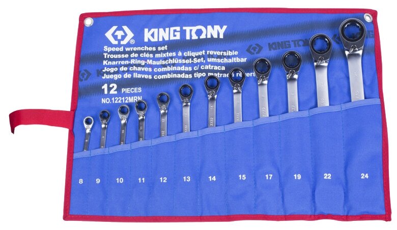 Набор ключей комбинированных King tony - фото №1