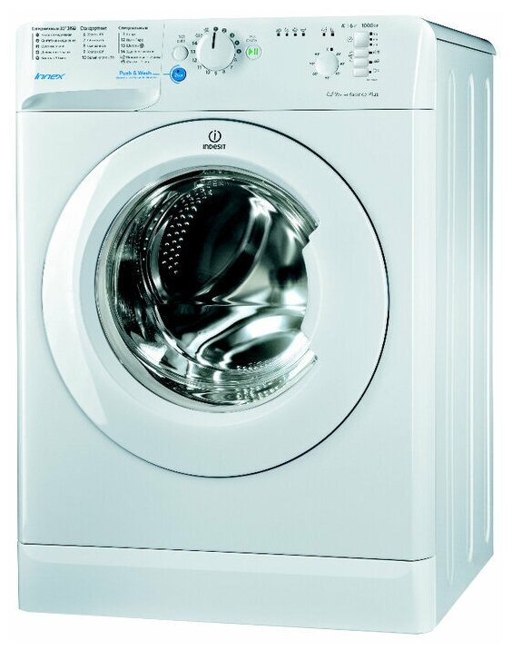 Стиральная машина Indesit BWSB 61051 White