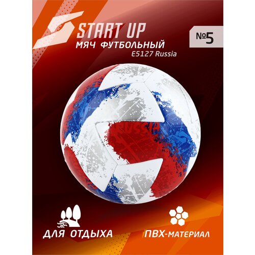 фото Мяч футбольный для отдыха start up e5127 russia