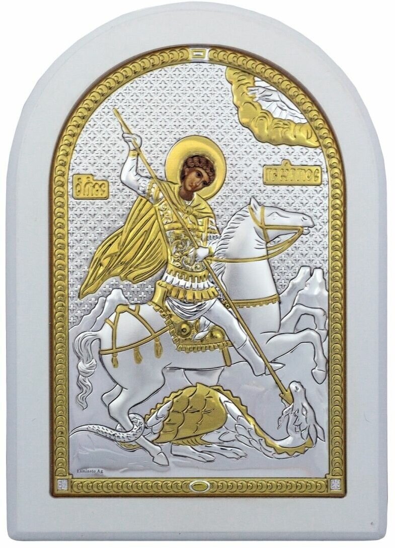 Икона Греческая Георгий Победоносец 12Х16 см.