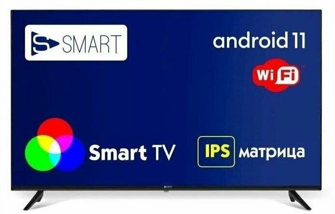 SSMART 32FAV22 SMART TV безрамочный