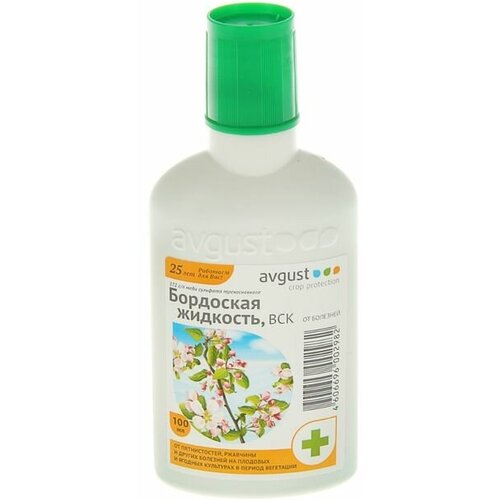 Август Средство от болезней растений Август, Бордоская жидкость, 100 мл август средство от болезней растений бордоская жидкость 100 мл