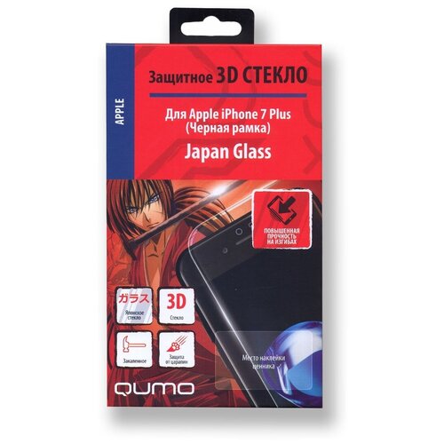 Полноэкранное защитное закаленное 3D стекло QUMO для iPhone 7 Plus/ 8 Plus с черной рамкой
