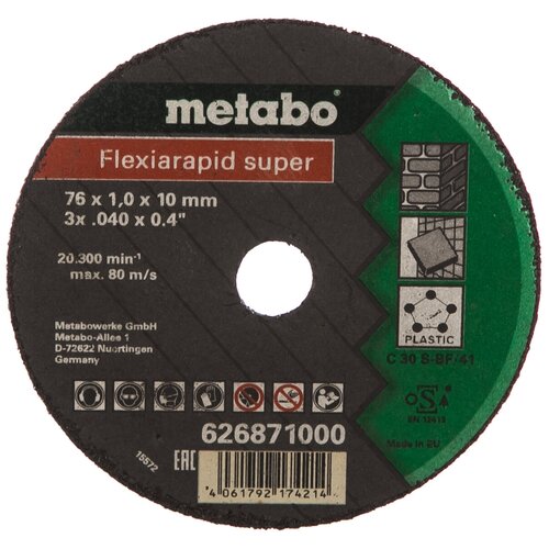 фото Набор отрезных дисков metabo flexiarapid super 626871000, 76 мм 5 шт.