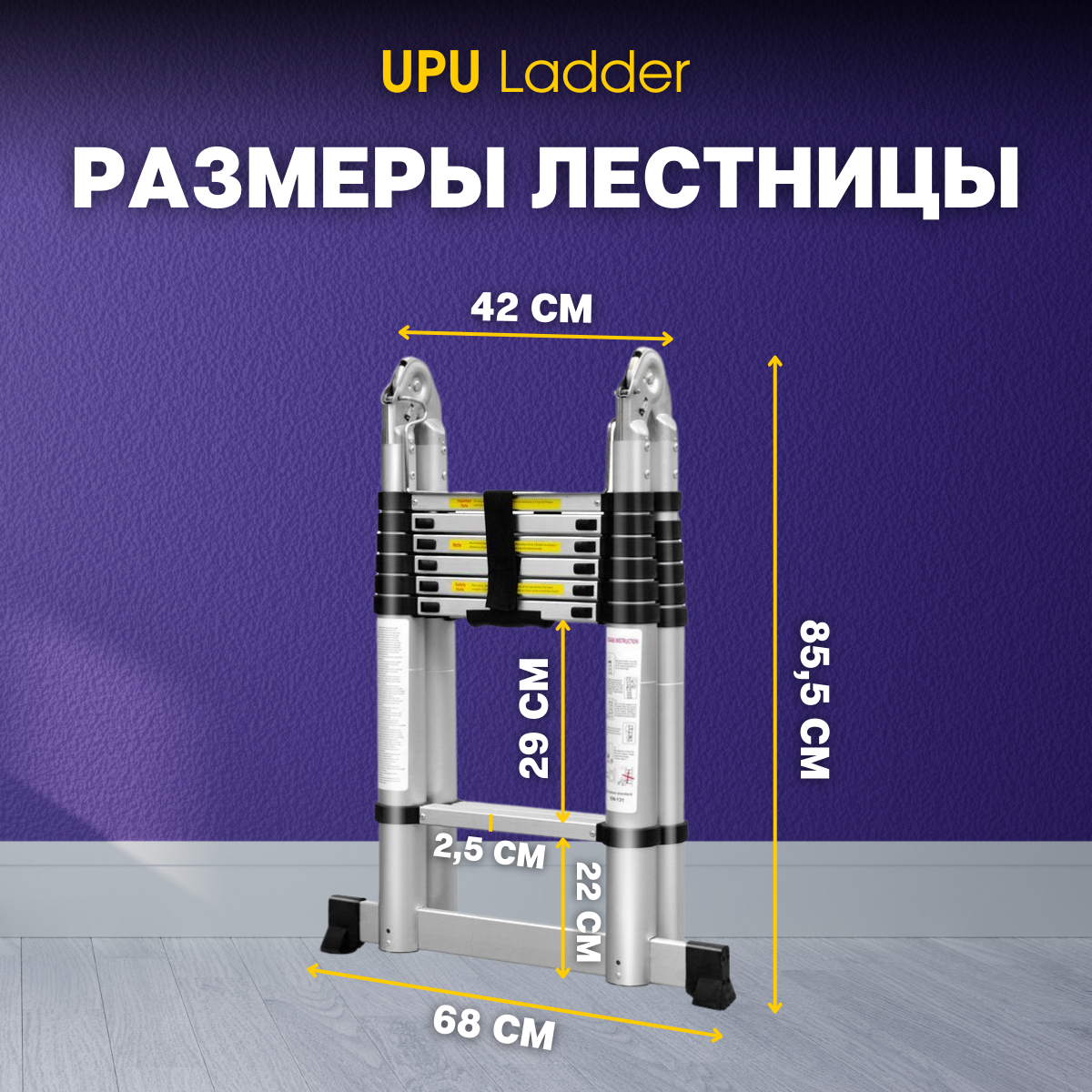 Лестница-трансформер телескопическая UPU Ladder UP440D 4,4 м - фотография № 8