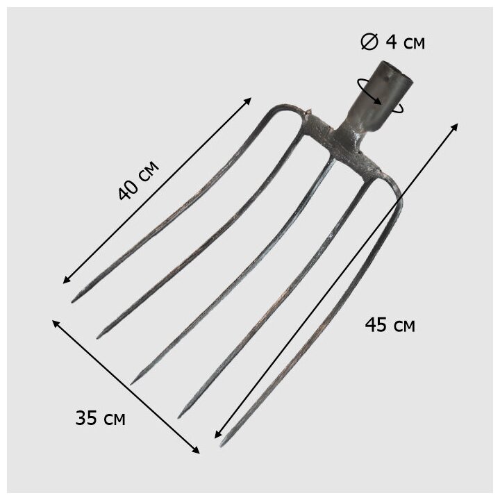 Вилы садовые Сенные 5ти зубые рельсовая сталь без черенка - фотография № 2