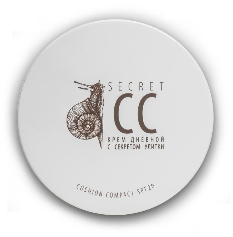 Крем дневной c секретом улитки, Кушон компакт SPF-20 / Homework secret cream 15 мл