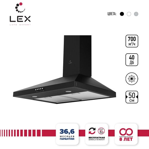 Купольная кухонная вытяжка LEX BRIZ 500 Black 50 см