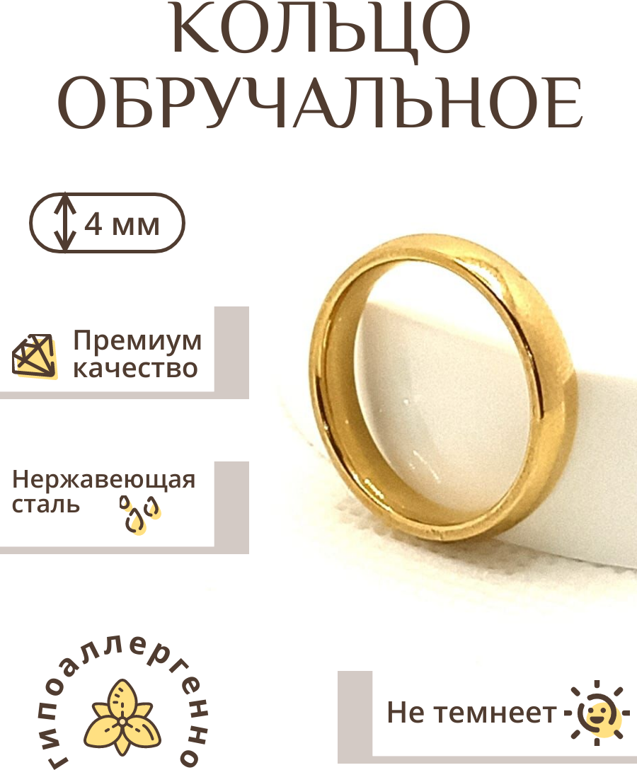 Кольцо с лазуритом мужское — купить по низкой цене на Яндекс Маркете