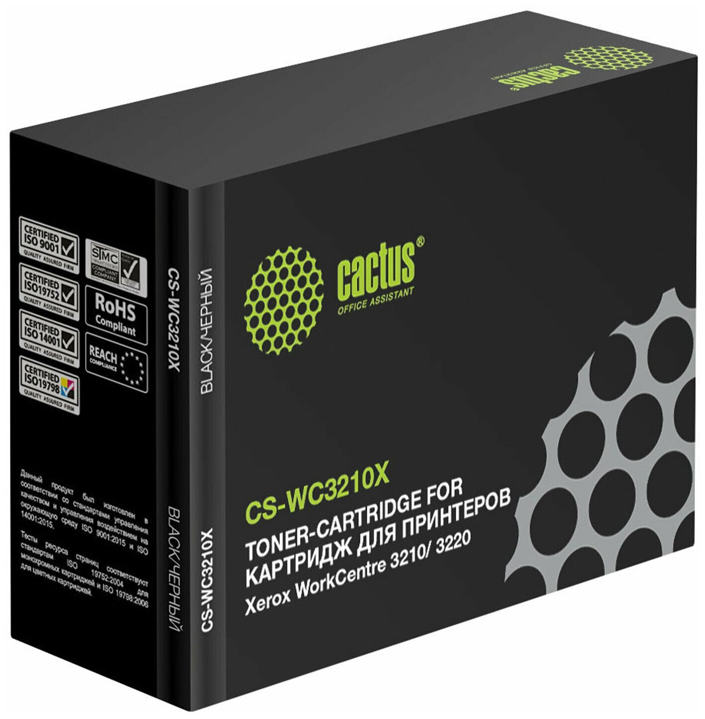 Картридж Cactus CS-WC3210X Black для Xerox WorkCentre 3210/3220