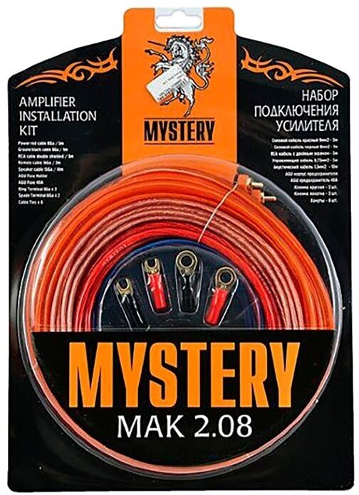 Набор для подключения 2-х канального усилителя Mystery MAK 2.08