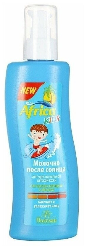 Молочко для тела Floresan Молочко для чувствительной детской кожи После солнца Africa kids