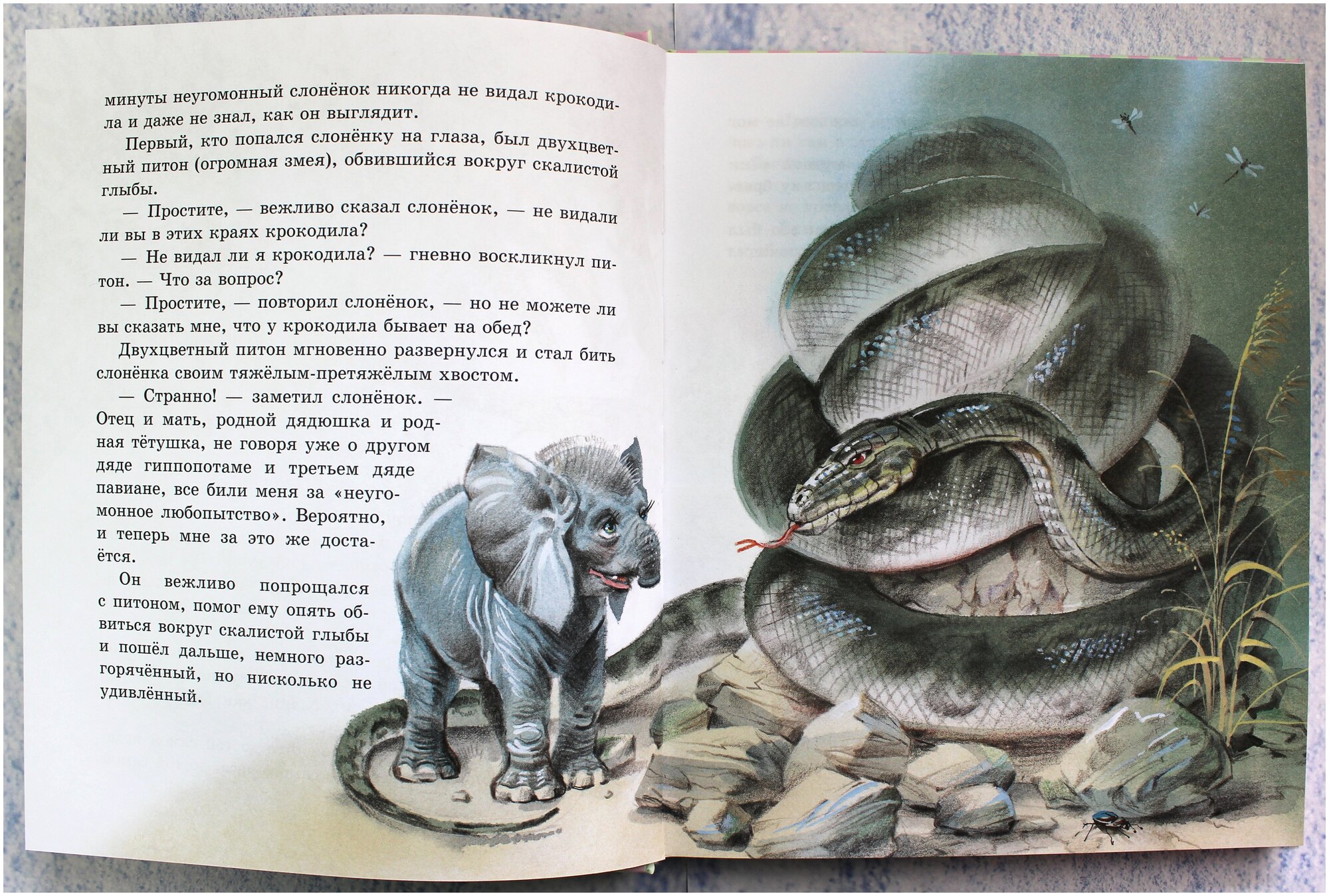 Лучшие сказки для детей (ил. В. Канивца) - фото №3