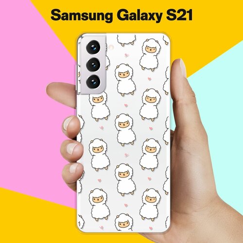 Силиконовый чехол Узор из лам на Samsung Galaxy S21 силиконовый чехол узор из лам на samsung galaxy a21s