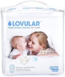 LOVULAR подгузники Hot Wind S (0-6 кг), 80 шт.