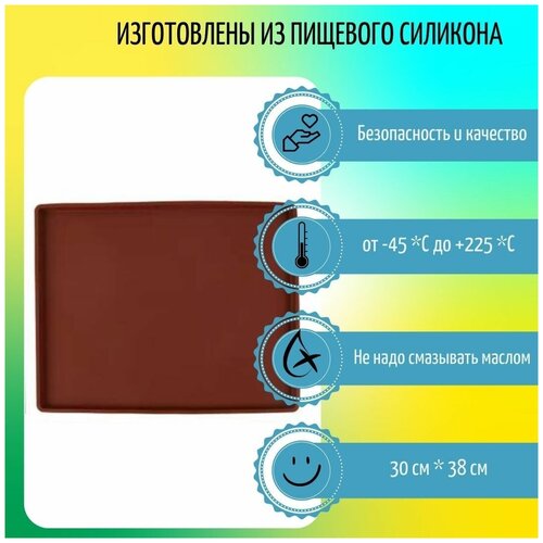 Силиконовый поддон для пастилы 95000₽