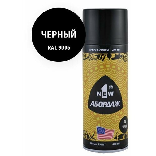 Краска-спрей черная акриловая абордаж 1NEW 039 (RAL 9005)