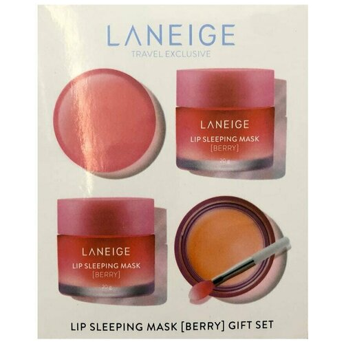 Laneige Набор Корейской косметики, Ягодная ночная маска для губ Lip Sleeping Mask, 20 г. х 4 шт.