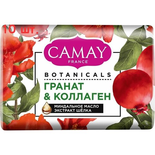 Туалетное мыло Botanicals, Цветы граната, 85г (10 шт.)