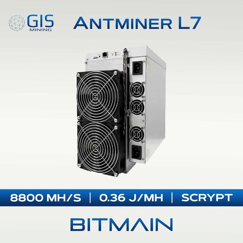 Асик Bitmain Litecoin LTC Miner L7 8800 MH/S для майнинга криптовалюты бытовой, собранный, электрический, металлический ASIC с 4 мощными вентиляторами для охлаждения / промышленный майнер