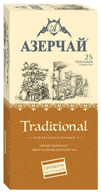 Чай чёрный Азерчай Traditional Премиум коллекция, 25х1,6 г