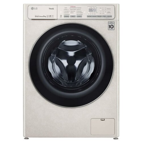 Стиральная машина LG F4T9VSBB 9кг Бежевая 6759000₽
